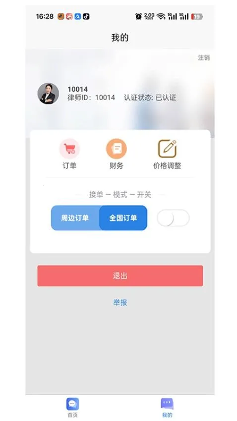 �����ɰ�׿���ֻ���v1.0.0 �ٷ�����