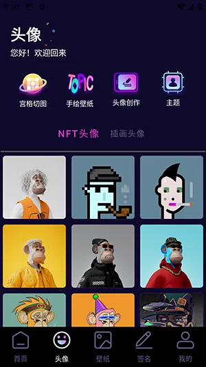 �������ͷ��2026�ٷ�����v1.1 ��׿��