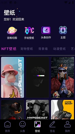 �������ͷ��2026�ٷ�����v1.1 ��׿��