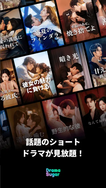 DramaSugar2026�ٷ�����v8.1.5 �ٷ�����