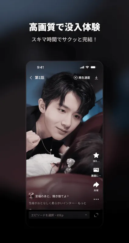 DramaSugar2026�ٷ�����v8.1.5 �ٷ�����