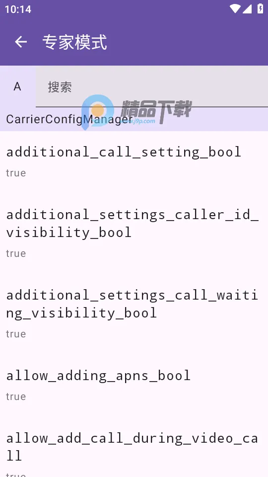 Pixel IMS(�ȸ��ֻ����ܽ���)v1.3.2 ��Ѱ�