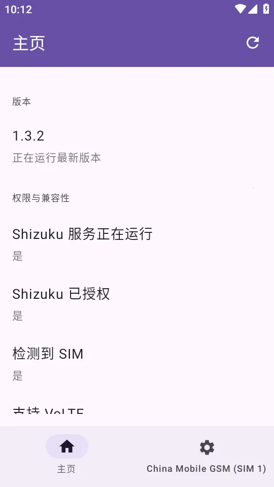 Pixel IMS(�ȸ��ֻ����ܽ���)v1.3.2 ��Ѱ�