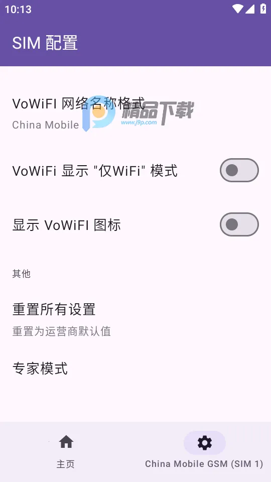 Pixel IMS(�ȸ��ֻ����ܽ���)v1.3.2 ��Ѱ�