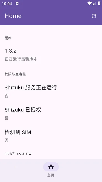 Pixel IMS(谷歌手机功能解锁) Pixel IMS(谷歌手机功能解锁)