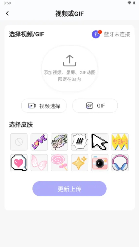 NN����2026���ذ�װv1.0.8 ��Ѱ�