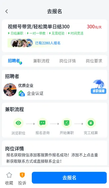 ��ְС��׬2026���ذ�װv1.0.1 ��Ѱ�