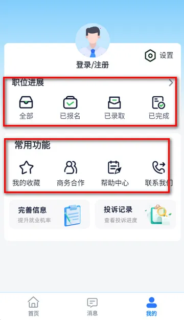 兼职小鱼赚app 兼职小鱼赚app