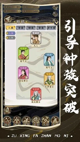 ���Ƿ�չģ��������v1.0.1 ��׿��