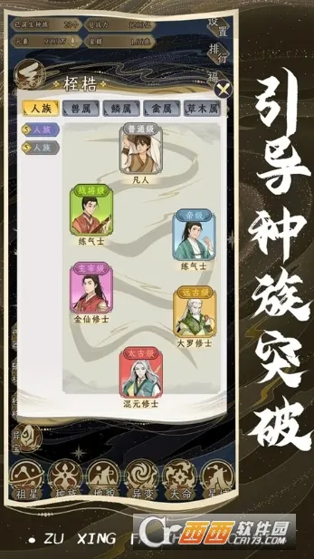 ���Ƿ�չģ��������v1.0.1 ��׿��