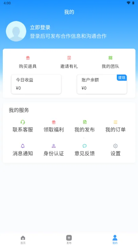 ���ư��ƹ������ֻ���v1.0.0 �ٷ�����