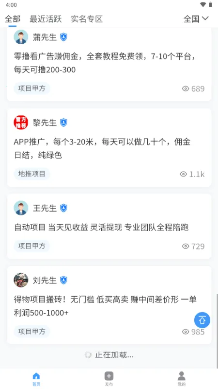 ���ư��ƹ������ֻ���v1.0.0 �ٷ�����