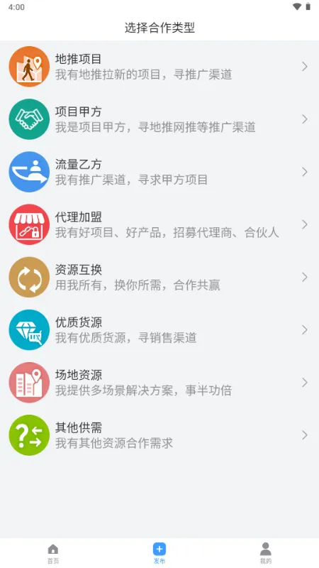 ���ư��ƹ������ֻ���v1.0.0 �ٷ�����