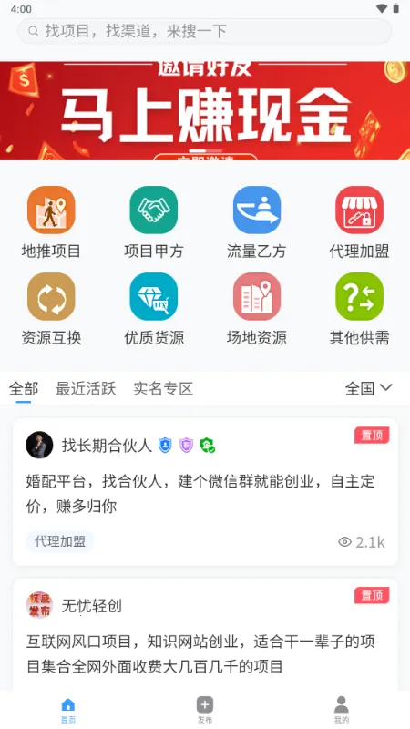 ���ư��ƹ������ֻ���v1.0.0 �ٷ�����