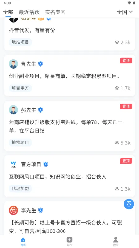 ���ư��ƹ������ֻ���v1.0.0 �ٷ�����