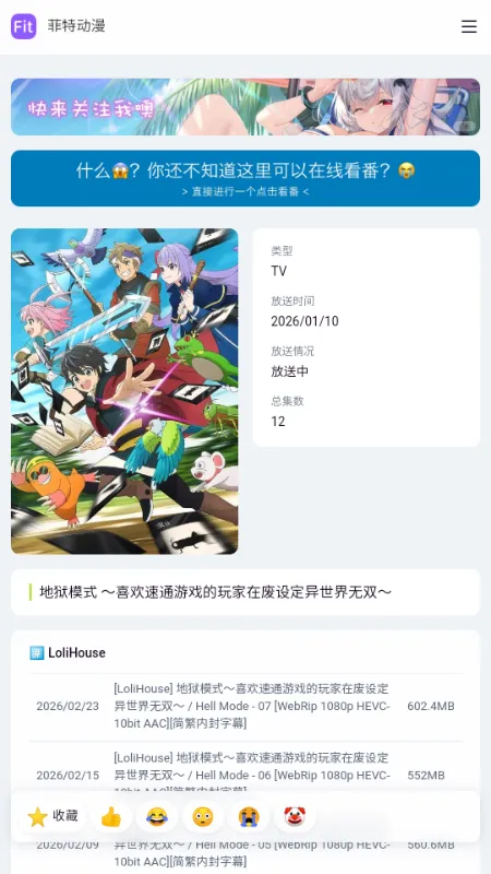 ���ض���fit����(����׷��ƽ̨)v �ٷ�����