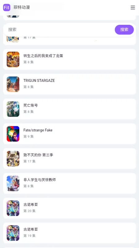 ���ض���fit����(����׷��ƽ̨)v �ٷ�����