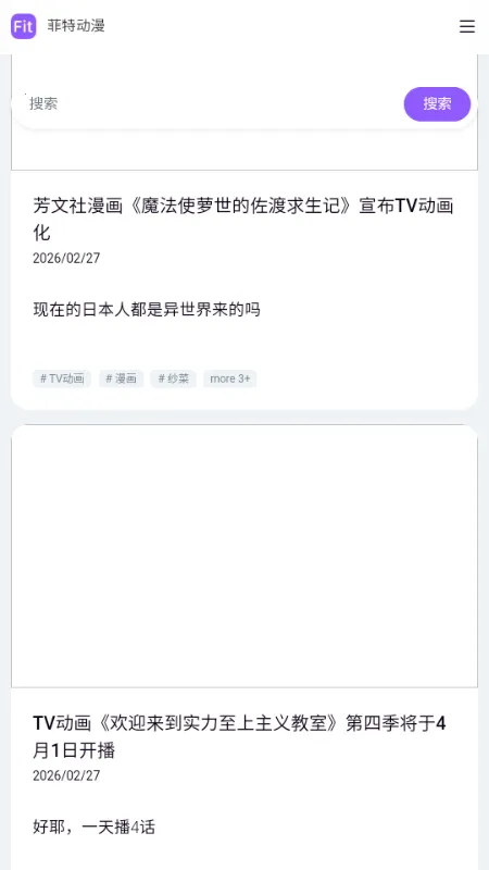 ���ض���fit����(����׷��ƽ̨)v �ٷ�����