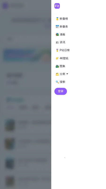 ���ض���fit����(����׷��ƽ̨)v �ٷ�����