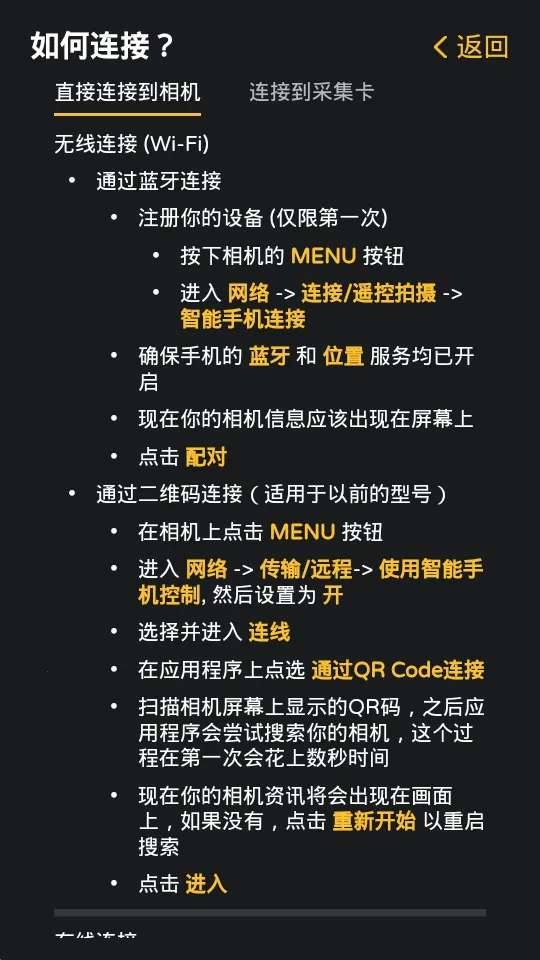 �������Monitor(������ӹ���)v1.5.2 �ٷ�����