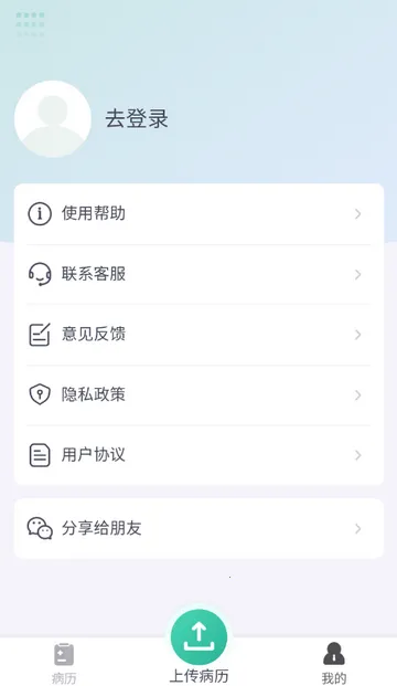 ��������2026���°汾v1.0 �ֻ���