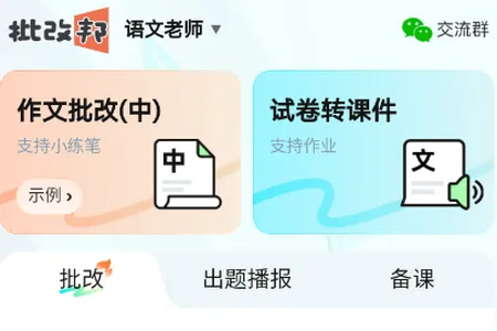 ���İ������ֻ���