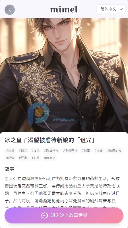 mimel2026���ذ�װv1.0.1 ��Ѱ�