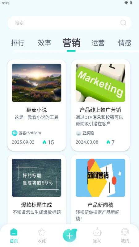 ����AI(���ܽ���Ӧ��)v1.0.1 �ٷ�����