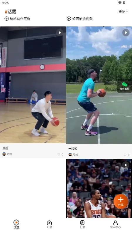 ֮֮AI(����ѵ������)v1.0.0 �ٷ�����