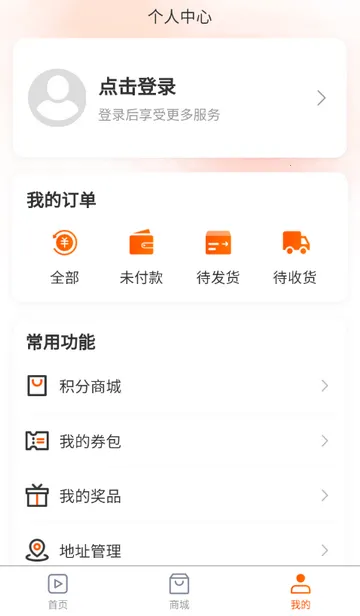 ������ý�������ֻ���v1.0.5 �ֻ���