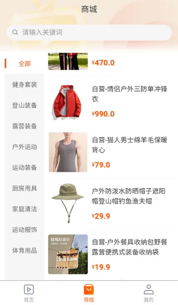 ������ý�������ֻ���v1.0.5 �ֻ���