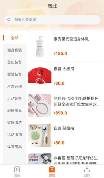 ������ý�������ֻ���v1.0.5 �ֻ���