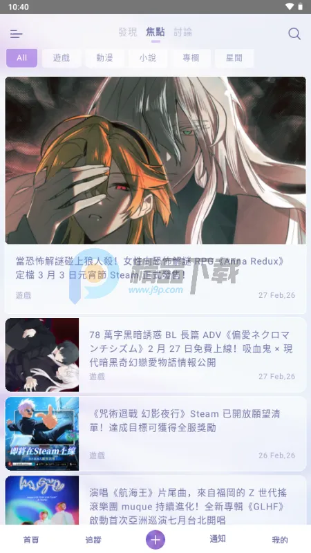 SouNova ��Ů��(Ů����ACGNƽ̨)v1.0.66 ��Ѱ�