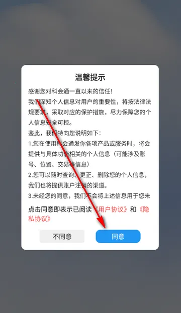 �ƻ�ͨ�����¼(���ܻ���¼��)