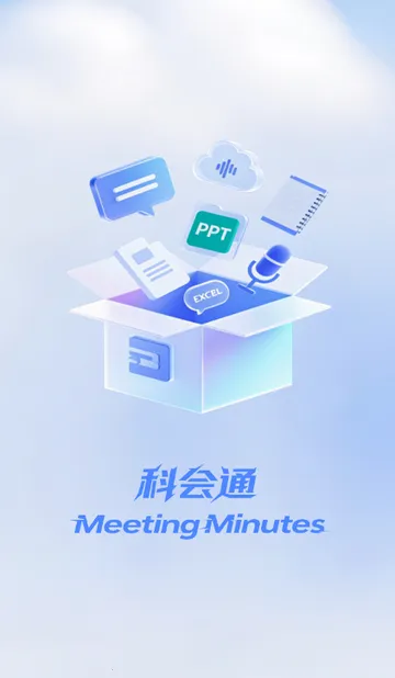 �ƻ�ͨ�����¼(���ܻ���¼��)v3.10.24 �ٷ�����