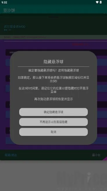 ��ɳ��2026���°汾