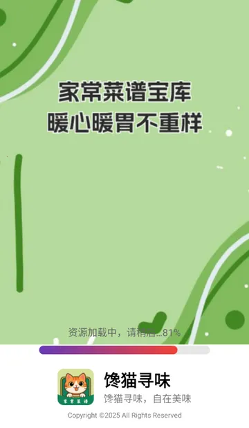 ��èѰζ����2026�ٷ����°汾v1.0.0 ��׿��