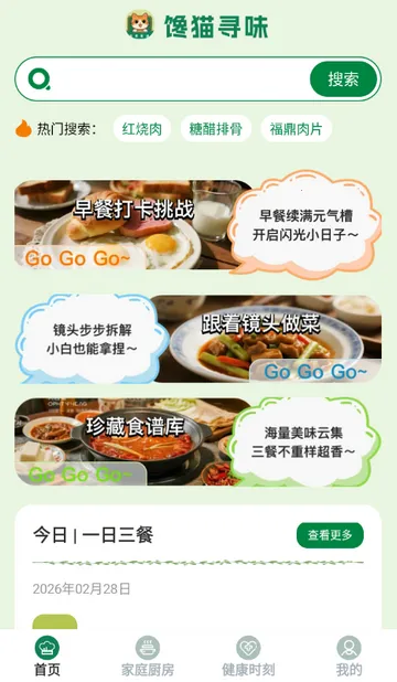 ��èѰζ����2026�ٷ����°汾v1.0.0 ��׿��