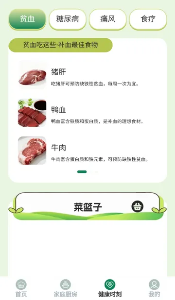 ��èѰζ����2026�ٷ����°汾v1.0.0 ��׿��