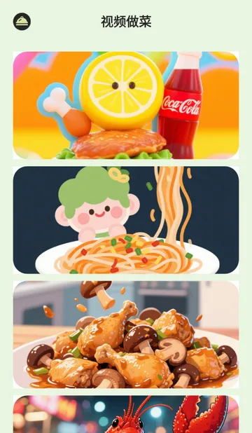 ��èѰζ����2026�ٷ����°汾v1.0.0 ��׿��