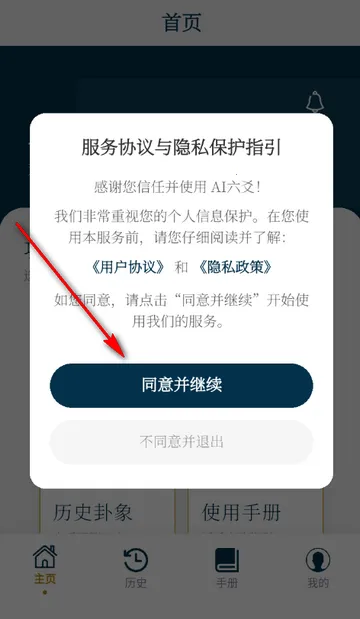 AI��س���������ֻ���