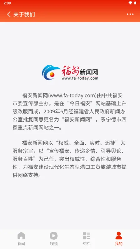 ���ո�����׿���ֻ���v1.0.3 �ֻ���