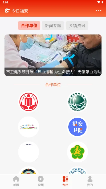 ���ո�����׿���ֻ���v1.0.3 �ֻ���