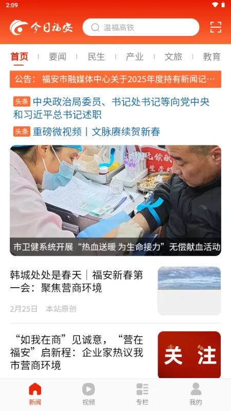 ���ո�����׿���ֻ���v1.0.3 �ֻ���