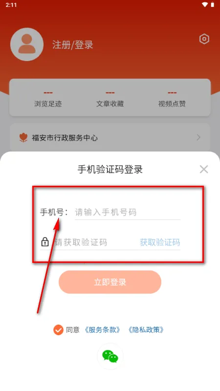 ���ո�����׿���ֻ���