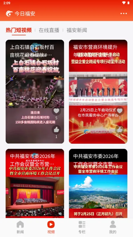 ���ո�����׿���ֻ���v1.0.3 �ֻ���