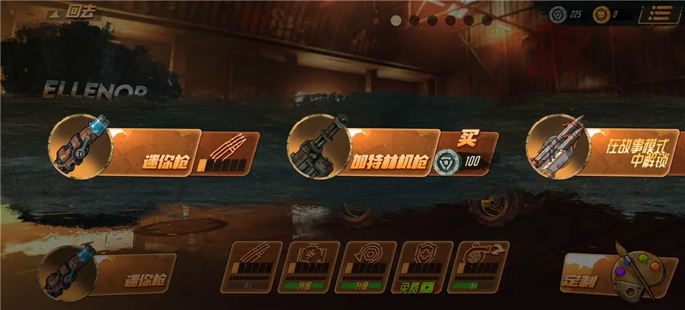 ��·��ʿ12026���ذ�װ