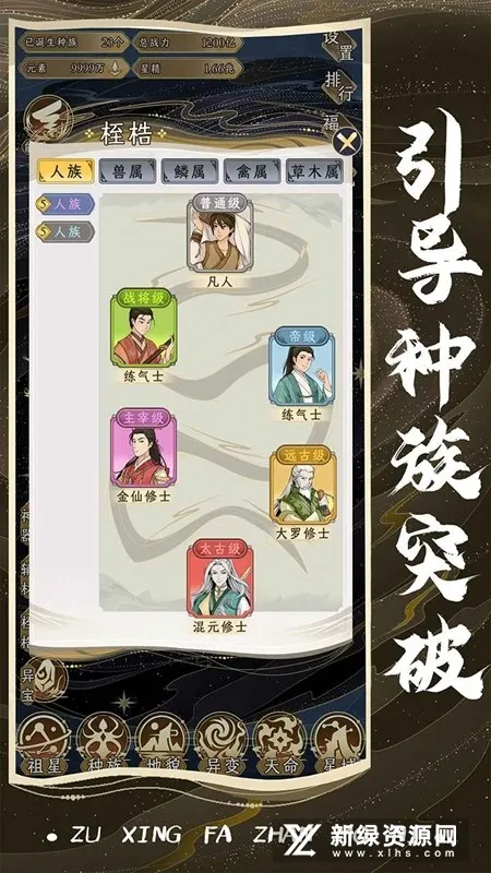 ���Ƿ�չģ�������ò˵�