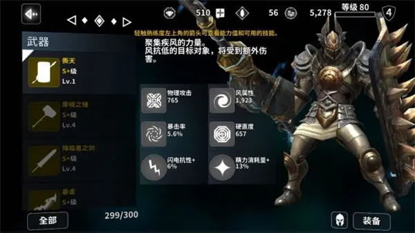 ����֮���ƽ��modv1.2.2 ��׿��