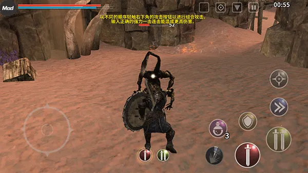 ����֮���ƽ��modv1.2.2 ��׿��